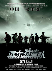 亚洲欧美在线不卡