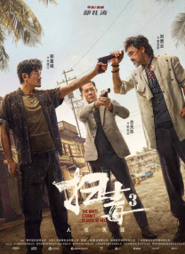 亚洲欧美日韩精品久久亚洲区